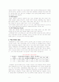  4페이지