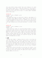 8페이지