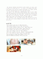  9페이지