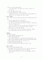 모성케이스 5페이지