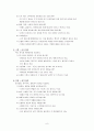 모성케이스 6페이지