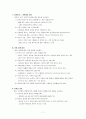 모성케이스 7페이지