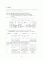 모성케이스 16페이지