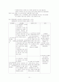 모성케이스 21페이지
