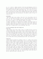 도덕교육-뒤르껭 4페이지