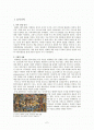 잭슨폴록(Jackson Pollock ) 작품세계 2페이지