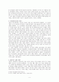 잭슨폴록(Jackson Pollock ) 작품세계 4페이지
