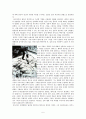 잭슨폴록(Jackson Pollock ) 작품세계 5페이지