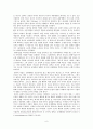 잭슨폴록(Jackson Pollock ) 작품세계 6페이지