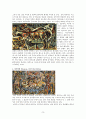 잭슨폴록(Jackson Pollock ) 작품세계 12페이지