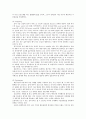 경쟁기업 간 제품전략 비교 (박카스vs비타500) 7페이지