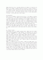 HSBC 은행의 핵심역량과 성공전략 10페이지
