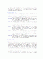 Product Design(제품디자인/프로덕트디자인) 3페이지