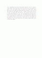 Product Design(제품디자인/프로덕트디자인) 5페이지