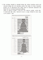 shading (차양) 9페이지