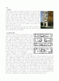 UnitdHabitation 2페이지