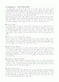 UnitdHabitation 6페이지