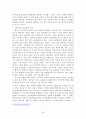 패스트푸드 산업의 소비자 만족도 비교분석 24페이지