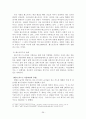 패스트푸드 산업의 소비자 만족도 비교분석 39페이지