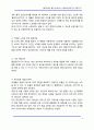 [벤치마킹] 벨킨 Belkin의 사업분석 모뎀 및 무선주변기기 8페이지