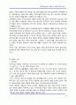 주얼리 Jewelry 제품 및 마케팅 전략 분석 12페이지