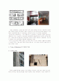 Unite d'Habitation Marseilles 3페이지