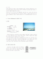 Unite d'Habitation Marseilles 5페이지