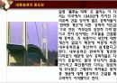 내풍설계에 대하여 12페이지