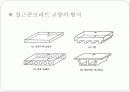 철근콘크리트교량-(슬래브교등등) 4페이지