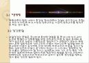 교량의 계획 (조사의 종류에 따른 조사내용 및 목적) 12페이지