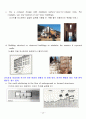DESIGN STRATEGIES(설계전략) 2페이지