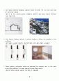 DESIGN STRATEGIES(설계전략) 32페이지