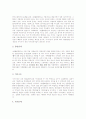 [정읍사][춘향전][완월회맹연][구운몽][제망매가][도솔가][고전문학][고전][문학]고전문학 - 정읍사, 고전문학 - 춘향전, 고전문학 - 완월회맹연, 고전문학 - 구운몽, 고전문학 - 제망매가, 고전문학 - 도솔가 분석 4페이지