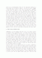 [정읍사][춘향전][완월회맹연][구운몽][제망매가][도솔가][고전문학][고전][문학]고전문학 - 정읍사, 고전문학 - 춘향전, 고전문학 - 완월회맹연, 고전문학 - 구운몽, 고전문학 - 제망매가, 고전문학 - 도솔가 분석 5페이지