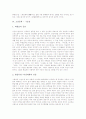 [정읍사][춘향전][완월회맹연][구운몽][제망매가][도솔가][고전문학][고전][문학]고전문학 - 정읍사, 고전문학 - 춘향전, 고전문학 - 완월회맹연, 고전문학 - 구운몽, 고전문학 - 제망매가, 고전문학 - 도솔가 분석 6페이지