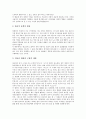 [고전문학][설화][고전][문학][소설][고전소설]고전문학과 설화, 고전문학과 장르, 고전문학과 장면구현방식, 고전문학과 도교, 고전문학과 사찰, 고전문학과 악, 고전문학과 아버지 형상의 변주 심층 분석 7페이지