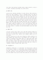 [고전문학][설화][고전][문학][소설][고전소설]고전문학과 설화, 고전문학과 장르, 고전문학과 장면구현방식, 고전문학과 도교, 고전문학과 사찰, 고전문학과 악, 고전문학과 아버지 형상의 변주 심층 분석 13페이지