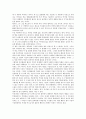 [고전문학][설화][고전][문학][소설][고전소설]고전문학과 설화, 고전문학과 장르, 고전문학과 장면구현방식, 고전문학과 도교, 고전문학과 사찰, 고전문학과 악, 고전문학과 아버지 형상의 변주 심층 분석 14페이지