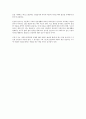 인문학 콘서트를 읽고 - 시대가 바뀌어도 변하지않는 삶의 가치 6페이지