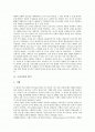 [고전시가와 시가문학][고전시가와 형식][고전시가와 설화][고전시가][시가문학][형식][설화][고전][시가]고전시가와 시가문학, 고전시가와 형식, 고전시가와 설화 심층 분석(고전시가, 시가문학, 설화) 2페이지