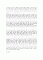 [고전시가와 시가문학][고전시가와 형식][고전시가와 설화][고전시가][시가문학][형식][설화][고전][시가]고전시가와 시가문학, 고전시가와 형식, 고전시가와 설화 심층 분석(고전시가, 시가문학, 설화) 6페이지