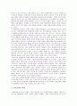 고전학파 경제학의 역사와 주요학자, 고전학파 아담스미스와 데이비드 리카도의 경제사상(경제학사상), 고전학파 토머스 맬서스와 존스튜어트밀의 경제사상(경제학사상), 고전학파 경제사상(경제학사상)의 한계분석 10페이지