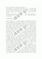 [공포영화의 특성][공포영화의 역사][공포영화에서 공포를 주는 요인][공포영화의 사례]공포영화의 특성과 공포영화의 역사 및 공포영화에서 공포를 주는 요인 그리고 공포영화의 사례에 관한 심층 분석 7페이지