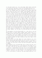 [교육평가][국어][영어][수학][사회][과학]국어과교육평가(국어교육평가), 영어과교육평가(영어교육평가), 수학과교육평가(수학교육평가), 사회과교육평가(사회교육평가), 과학과교육평가(과학교육평가) 심층 분석 3페이지