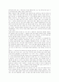 [김환기의 회화 미술][장우성의 회화 미술][박수근의 회화 미술][유영국의 회화 미술][회화][미술]김환기의 회화(미술)와 장우성의 회화(미술) 및 박수근의 회화(미술) 그리고 유영국의 회화(미술)에 관한 분석 4페이지