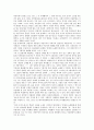 [김환기의 회화 미술][장우성의 회화 미술][박수근의 회화 미술][유영국의 회화 미술][회화][미술]김환기의 회화(미술)와 장우성의 회화(미술) 및 박수근의 회화(미술) 그리고 유영국의 회화(미술)에 관한 분석 7페이지