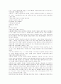 [김환기의 회화 미술][장우성의 회화 미술][박수근의 회화 미술][유영국의 회화 미술][회화][미술]김환기의 회화(미술)와 장우성의 회화(미술) 및 박수근의 회화(미술) 그리고 유영국의 회화(미술)에 관한 분석 9페이지