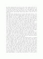 [김환기의 회화 미술][장우성의 회화 미술][박수근의 회화 미술][유영국의 회화 미술][회화][미술]김환기의 회화(미술)와 장우성의 회화(미술) 및 박수근의 회화(미술) 그리고 유영국의 회화(미술)에 관한 분석 10페이지