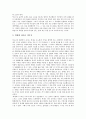 [김환기의 회화 미술][장우성의 회화 미술][박수근의 회화 미술][유영국의 회화 미술][회화][미술]김환기의 회화(미술)와 장우성의 회화(미술) 및 박수근의 회화(미술) 그리고 유영국의 회화(미술)에 관한 분석 19페이지