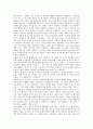 [김환기의 회화 미술][장우성의 회화 미술][박수근의 회화 미술][유영국의 회화 미술][회화][미술]김환기의 회화(미술)와 장우성의 회화(미술) 및 박수근의 회화(미술) 그리고 유영국의 회화(미술)에 관한 분석 22페이지